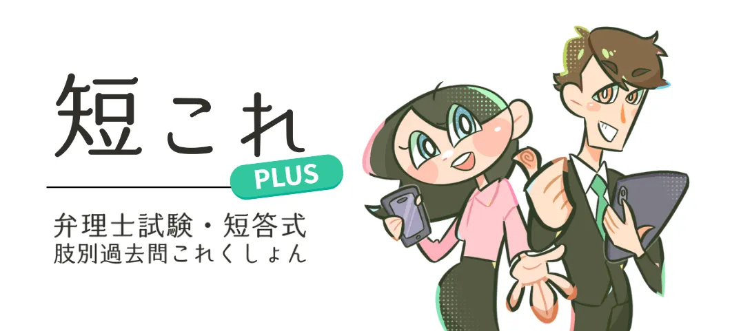 短これ・お客様の声